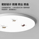 Gongtai LED three-proof ceiling light 12W white light moisture-proof dust-proof insect-proof stair aisle corridor corridor light ultra-thin smart light