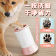 Dog Foot Washing Cup, Special for Pets, Puppy Automatic Door-to-Door Foot Cleaning Device, Dog Paw Cleaner, Cat Paw Washer, Ordinary Manual Model - PBT High Density Soft Hair, Orange Pet Foot Washing Cup, Full