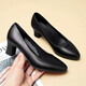 高跟鞋女夏季软底粗跟黑色工作礼仪工装职业上班空姐皮鞋单鞋 3cm 37