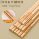 Xingfang Natural Bamboo Chopsticks Home Healthy High-grade Anti-mold Anti-slip Every Year Fish 7.5mm Bamboo Chopsticks 10 Pairs