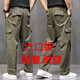 Work pants for men, wear-resistant loose six-pocket work clothes, construction site tear-proof work clothes, labor protection work pants, navy blue six-pocket work clothes 4XL 190 recommended 180-195 Jin Jin equals 0.5 kg