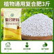 Three-element compound fertilizer for vegetables, agricultural crops, nitrogen, phosphorus and potassium compound fertilizer, compound fertilizer, flower fertilizer and fruit tree household general-purpose three-element compound fertilizer 3Jin Jin equal to 0.5kg (containing 25% element preparation) nutritional balance