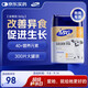 MAG dog trace elements 300 tablets Golden Vita pet vitamin nutritional supplement improves puppies