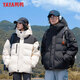 Duck Duck Short Couple Down Jacket 2025 Winter New Short Hooded Fashion Contrast Color Down Jacket for Men and Women