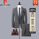 Pierre Cardin Striped Casual Suit Men's Spring Business Formal Wear Groom Wedding Dress High-end Suit Suit Men Light Gray Suit + Pants 5XL