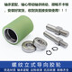 He Jiagong customized polyurethane vertical guide roller double bearing with cantilever pin axis center unpowered roller rubber roller fixed RCA90406304M16