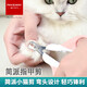 Paike is a cat nail clipper for cats. Special nail clipper for kittens. Novice nail clipper. Elbow pet supplies. Gentleman's elegant gray-straight style.