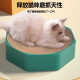 Yunxiao Cat Scratching Board Cat Nest Integrated Replacement Core Wear-Resistant Non-shedding Cat Claw Board Non-Shedding Corrugated Cat Toy Sky Blue [40x10cm]