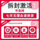 Huawei sub-machine router H6Q6 Lingxiao Electric Cat Gigabit Wireless Wired Wireless WiFi6+ Wall King Large Villa H6 sub-router [Standard Edition] Wired Version
