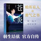[JD.com Delivery Genuine Books] Website Cang Yan 12343 Infinity/Infinite Evolution Figure Skating Yuzuru Hanyu’s Autobiography, Hanyu’s Photo Biography Chinese Version Surroundings, Winter Olympics Inspirational Growth Book Biography Story Book Genuine Cang Yan 1 Standard Model