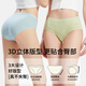 
Dele Beauty [10A Antibacterial] Underwear Women's 2025 Sexy New Style Girls Solid Color Antibacterial Cotton Mid-Wait Large Size Shorts