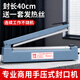 Elegant Lanpin 40cm long hand pressure sealing machine small household moon cake tea aluminum foil kraft paper plastic bag flat pocket sealing machine heat shrink film small commercial sealing machine