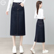 Yangxinge YOUNG FEELING denim blue denim skirt for women 2025 autumn new high-waisted slimming without fading hip-covering skirt A-line mid-length skirt 3523 denim blue S (26) Recommended (85-95Jin [Jin equals 0.5 kg])