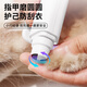 Cute star pet pet two-in-one nail clipper and nail polisher cat and dog LED light illuminating blood line nail clipper rechargeable anti-cut artifact