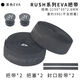 Road handlebar straps, dead-fly bicycle faucet straps, anti-slip, shock-absorbing, wear-resistant riding equipment, black Rush series road handlebar straps