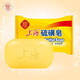 Shanghai soap sulfur soap soap bath bath shampoo hair wash face shampoo oil control sulfur shower gel for men 85g*3