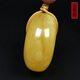 Amber School One thing, one picture, one certificate, beeswax keychain, safety buckle, natural amber, Russian material, chicken fat, yellow necklace for men and women, pendant, 2.5g, 19*9mm