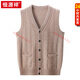 Hengyuanxiang 100% pure wool cardigan men's V-neck vest autumn and winter thickened middle-aged dad's jacquard knitted vest sweater red L 170