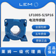 Lime LF1005-S/SP16LF1005-SLF2005-S Hall current sensor genuine LF1005-S