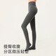 Moxun Angelababy's same style, women's high-waisted, versatile, slimming and warm, gray gray leggings, single pair - smoke gray, foot-stepping style, one size fits all, super thick velvet (suitable for -15-0)