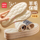 MINISO 3 pairs of 100% wool warm insoles for men and women plus velvet thickened soft bottom comfortable cotton insoles for winter 39