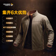 
Dragon Tooth (Dragon Tooth) three-generation fantasy blade lightweight fleece jacket men's outdoor casual sports function cardigan jacket jacket autumn and winter extreme night black L 180/100A 156-171Jin [Jin equals 0.5 kg]
