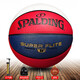 Spalding (Spalding) Cemento Floor Resistente al desgaste No. 7 5 Bola de PU rojo, blanco y azul Baloncesto No. 7 para estudiantes adultos Concursos de interior y exterior (Bola de flores de entrenamiento clásico estándar 76-897y [Enviar un conjunto completo]