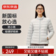 Jing Tokyo Made Down Jacket Women's Thin, Fashionable and Versatile 25 New Winter Style Thick Warm Jacket Soft Mist Gray M