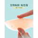 Invisible bra pads to lift and prevent sagging. Summer thin and thin women's seamless silicone latex pads, breathable and anti-exposure, big breast sling. Square breathable lifting 12CM suitable for E cup. Pulling can be trimmed. Transparent storage bag