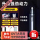 智选电动鼻毛修剪器男士充电式女生修鼻毛鼻孔专用剪刀剃刮鼻 中配充电款12358/待机599【双刀双刃】 防夹