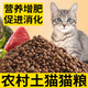 Norwegian Xiaoyu Rural Cat Food Ordinary Kittens Special Food for Domestic Cats Chinese Pastoral Cat Orange Cat Adult Cat 20 Jin Jin equals 0.5 kg Affordable Pack Standard 10kg_(20 Jin Jin equals 0.5 kg 2 bags in total)_Deep Sea Fish Flavor Camp