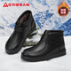 Foot Lijian elderly shoes mother's leather cotton shoes women's winter thickened warm boots women's flat velvet short boots 6290K black 38