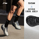 Li Ning Wuyue 3.0丨Casual jogging shoes men's winter casual versatile running shoes ARSV093
