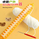 Self-woven diy knitting scarf artifact dense tooth knitting towel scarf sweater machine wool knitting tool set rectangular comb 26cm