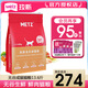Metz Cat Food Grain-Free Fresh Meat Adult Cat Food Full Price Adult Cat Food 15LB/6.8kg