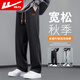 Pull-back pants, autumn men's loose casual pants, men's trendy wide-leg pants, versatile straight-leg pants, sports trousers, black XL