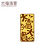 Lukfook Jewelry Tianfu Investment Gold Bar Pure Gold Dafu Dagui Gold Bar Ornament Commemorative Gift Price Approximately 1.00g