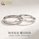 China Gold (CHINA GOLD) Platinum Ring for Women PT950 Glacier Couple Confession Ring Proposal Ring Valentine's Day Birthday Gift for Girlfriend Platinum Glacier Ring Women's Approximately 1.7g