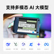 Yabo Intelligent K230 Vision Module AI Large Model Artificial Intelligence Development Board CanMV Face Recognition Camera Sensor