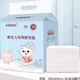 Howawa Harry Bear Newborn Special Diaper Pad Baby Diaper Pad Disposable Breathable Waterproof Breastfeeding Pad 50 pieces 33x45mm 1 piece
