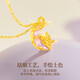 Chow Tai Fook Gold Pendant Women's Foot Gold Moon Rose Necklace Sensational Birthday Chinese Valentine's Day Gift for Wife and Girlfriend Chinese Valentine's Day Pure Gold Moon Rose + 18k Titanium Gold Chain