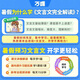 唯中考初中教材文言文完全解读一本通语文专项训练万维初一初三八九七年级必背古诗词和全解练习册阅读理解书古诗文积累课外课本 【26版】文言文完全解读（第5版） 初中通用