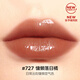 
Perfect Diary [Same Model in Zhang Yuxi] The third generation of bionic film essence lipstick 727 moisturizing and fading lipstick Teacher's Day gift