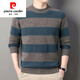 Pierre Cardin brand 100% pure cashmere men's high-end cashmere sweater winter warm round neck pullover color block sweater base layer smoke gray brand gift box packaging L (170) recommended weight 120-140Jin Jin equals 0.5 kg