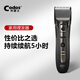 Cortex T9 caballero gris cortadora de pelo cortadora eléctrica recargable hogar Afeitadora eléctrica salón de corte de pelo profesional