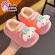 Sanrio winter children's cotton slippers for boys and girls, warm plus velvet EVA waterproof Kuromi children's baby cotton slippers, upgraded version of environmentally friendly material purple Kuromi (heel included, size 12 150 (shoe inner length 15CM, suitable for feet 14