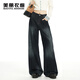 BEAUTIFUL WARDROBE straight-leg loose wide-leg jeans for women, comfortable drapey floor-length trousers, casual, fashionable, versatile, slimming and crotch-covering trousers