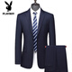Playboy (PLAYBOY) Worsted Wool Suit Men's High-end Business Middle-aged Men's Formal Wear Dad's Suit Wedding Suit 100% Wool Black MY1002 Style M 170 Size Recommended 100Jin Jin is equal to 0.5kg -125Jin Jin is equal to 0.5kg
