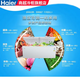 Haier [Flagship Good Product Reversation] Морозильная камера домохозяйства Коммерческая мощность большая мощность 500L 300L Односторонняя горизонтальная ультра-низкая температура морозильная морозильная морозильная морозильная морозила 719L Около 1150JIN [Джин равен 0,5 кг] пятистороннее охлаждение