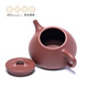 Centenary Liyong Yixing purple clay pot pure handmade raw mineral purple clay Jingzhou flat cover small stone scoop pot Kung Fu tea set teapot purple clay 220ml
